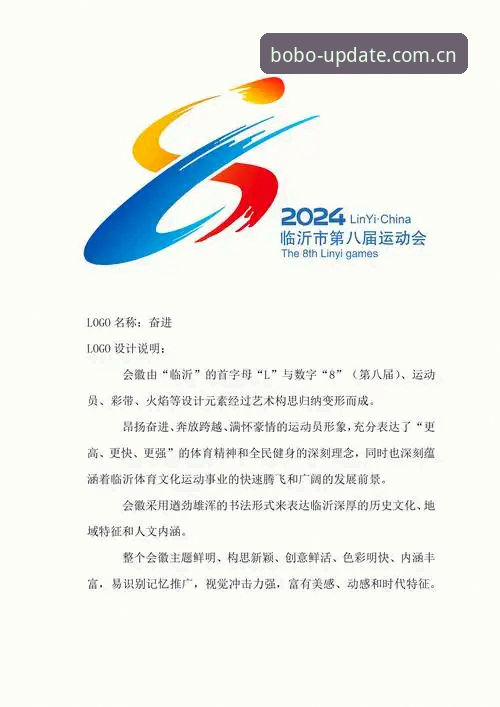博游戏 8博体育官网)自上线以来,一直以稳定的性能和丰富的娱乐内容吸引用户。然而,随着用户对实时交互和数据响应速度的要求越来越高,旧版本在某些高频操作场景下(如快速切换博游戏界面或实时查看数据波动)显得有些力不从心。根据周瀚的技术分析,93FE版本的核心改进在于底层架构优化,特别是对数据流处理进行了重构。据官方测试数据,新版本的数据响应速度提升了约35%,这意味着在玩博游戏时,您几乎感觉不到延迟。