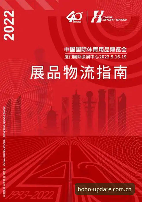 博93FE 8博体育官网93FE版本使用指南:从下载到体验的完整攻略