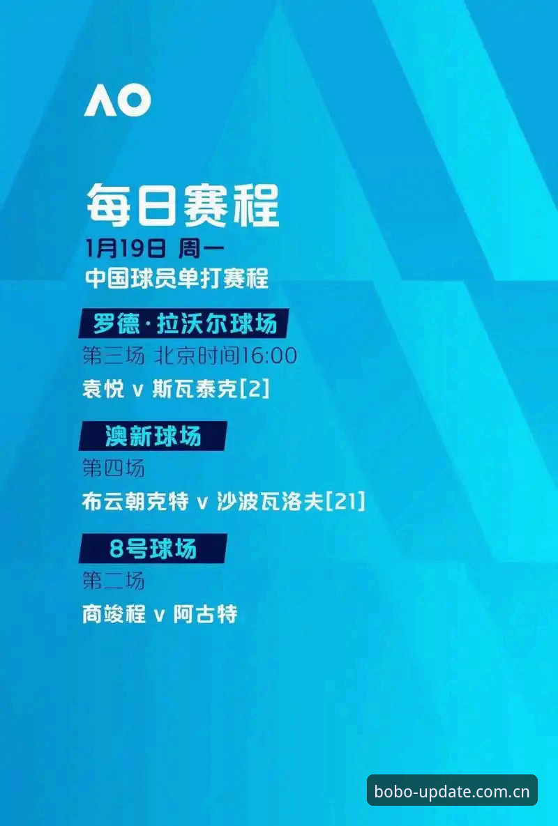 阿斯顿维拉欧联杯夺冠全记录：在8博体育官网回看经典战役的操作教程