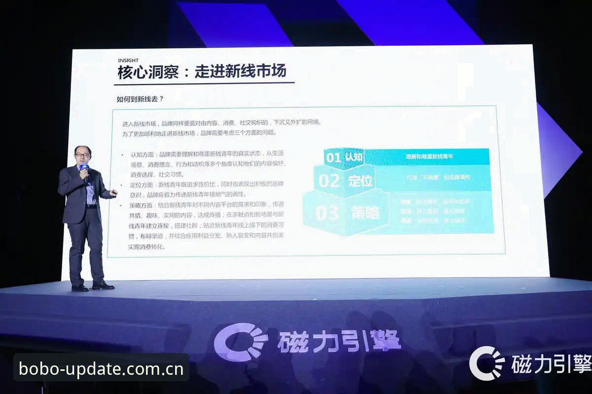 8博App下载安装是否值得尝试？93FE版本带来了哪些行业变革？